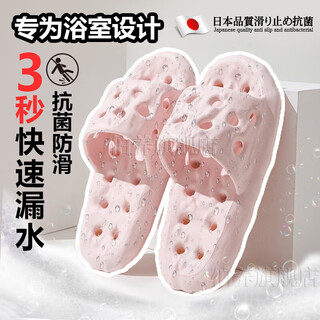 Jczs japanese slippers for women, anti-slip, deodorant, bathroom bathing, special for indoor home, hollow, leakage, wear-resistant, soft-soled slippers, cheese style - cherry blossom powder, upgraded anti-slip, 5a grade antibacterial and deodorant, leaky and quick-drying, 38-39, suitable for 37-38