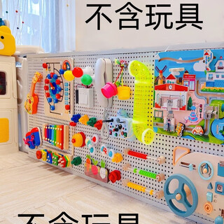 Sailotou hole board baby baby toy storage rack hole busy board house storage rack diy montessori early education puzzle height 60-length 150cm 30 cable ties + corner protector