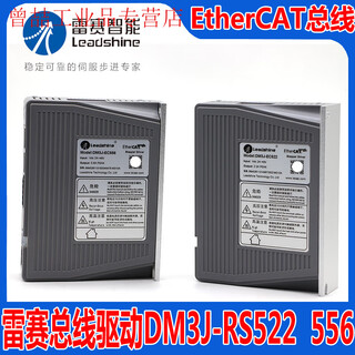 Yue changsheng lesai intelligent dm3j-ec522 542 556 882ac bus ethercat stepper motor driver dm3j-ec542