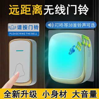 力持门铃无线家用超远距离电子遥控门玲闪光电铃聋哑老人呼叫器大音量 升级款白金：1个按键+1个响铃