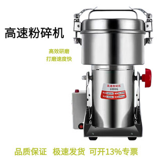 Kangongda ore crusher ball mill 200 mesh gravel grinder crusher stone powder grinder experimental household