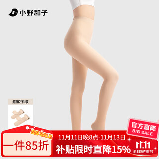 Ono kazuko's authentic bare-leg artifact, double-layered detachable buttons, spring and summer nude skin-beautifying socks, leggings, invisible stockings, micro-pressure shaping and slimming, 180g thin velvet style (suitable for 10-20), one size fits all, with detachable feet - natural - length 166-175cm