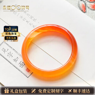 Eternal symbol luxury high-end orange-red primary color agate bracelet for women ice species koi honey chalcedony jade bracelet orange-red primary color agate bracelet 54mm