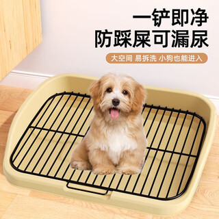 Achai and cats dog toilet small and medium dog training toilet anti-stepping metal iron frame pet urine litter box medium dog toilet