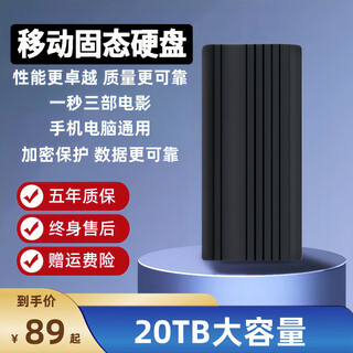 Western digital 16tb mobile hard drive 8tb high-speed mechanical large-capacity external 4000gb solid-state storage mobile phone computer hard drive 2 20tb