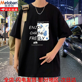 Meloban Pure Cotton Kurzärmelige Herrenmarke Trendy Brand Casual Lose Rund Neck T-Shirt für Jungen und Teenager Sommer Neues, vielseitiges T-Shirt 3892 Black XL etwa 140-160jin [Jin Equals Equals Equals) kann getragen werden