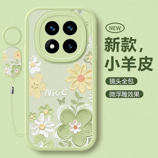 Qiansheng is suitable for redmi note15pro mobile phone case, new silicone soft shell, xiaomi note15pro small fresh 5g all-inclusive anti-fall shell, internet celebrity high-end appearance girl protective cover, oil painting flower-light green, free hanging ring, redmi redmi note15pro