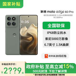 Motorola jd daily sale丨15% national subsidy moto edge 60 pro sony 50mp imaging system suspended four-curved body 5gai mobile phone mysterious licorice 12gb+512gb official standard configuration