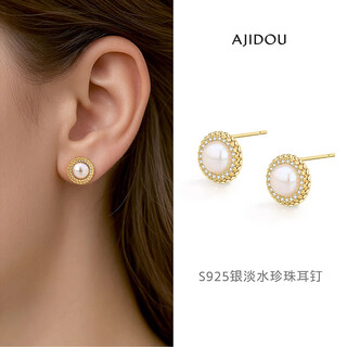 Ajidou ajidou earrings for women s925 silver niche design high-end freshwater pearl earrings fashionable commuting and versatile