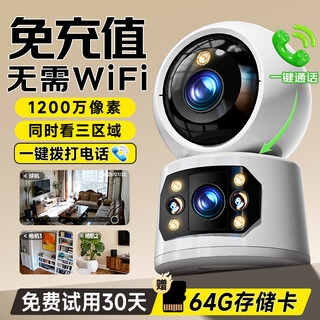 希比希1200万像素AI摄像头无需连WiFi不用网络终身免流量手机远程家用室内监控器360度无死角带夜视插电