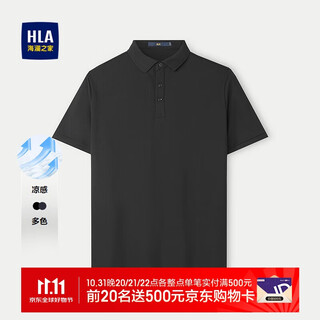 Hla hai lan house short sleeve polo shirt 25 national premium cool stretch short sleeve men's summer
