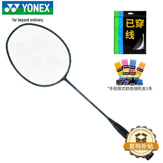 YONEX尤尼克斯羽毛球拍速度进攻疾光NF800TOUR深绿4U5已穿26磅附手胶