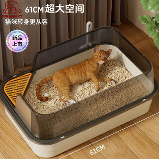 Dsrawmyt extra large cat litter box semi-enclosed cat toilet anti-splash kitten adult cat litter box cat litter box cat supplies