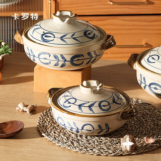 Carrot casserole household stew pot gas stove special ceramic clay pot rice soup casserole resistant to high temperature dry burning without cracking 1.5l