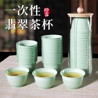Shuimi high-end imitation jade disposable kung fu tea cup for home office and entertaining guests, thickened and high temperature resistant tea cup, jade tea cup, 4 packs of 200, thickened and anti-scalding