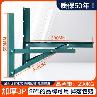 Air conditioner outdoor unit bracket angle iron spray painted air conditioner bracket 1p/1.5p/2p/3p/5p air conditioner outdoor unit hanger angle iron 3p universal bracket (full thickness 2.5) without screws
