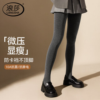 Langsha leggings women's autumn and winter high-waisted slim-fit outer wear plus velvet thickened stovepipe pantyhose heilian 220g