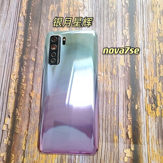 I suitable for huawei nova7pro original glass back cover nova7 original back cover glass nova7se mobile phone cover nova7se silver moon star glow + lens cover + lampshade