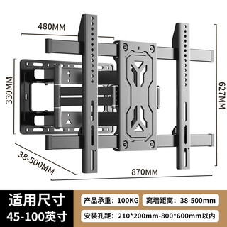 Propre new telescopic folding rotating tv wall mount universal xiaomi 55 hisense 75tcl bracket 45-100 inches 8-arm load-bearing_unstable return guarantee