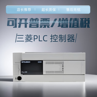 Mitsubishi plc controller -16mr/es-a 32mr 48mt 64mr 80mt 128mt fx3u-128mt/es-a