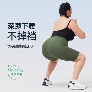 Lnga landgre large size 50% shark pants for women to wear for all seasons fat mm200jin jin is equal to 0.5kg. fitness and cycling yoga sports shorts large size/50% shark pants black + olive green suitable for weight 130-160jin jin is equal to 0.5kg xl