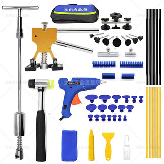 Rsrddy customized car dent repair tool set sheet metal seamless 4s repair artifact hammer hook pen body door repair large and small pit set 12v car glue gun