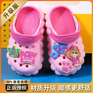 Paw patrol paw team children's slippers summer boys girls baby croc shoes indoor non-slip soft soled toddler baotou sandals (upgraded model) 3101 pink tiantian 17 inner length 17cm 170 code
