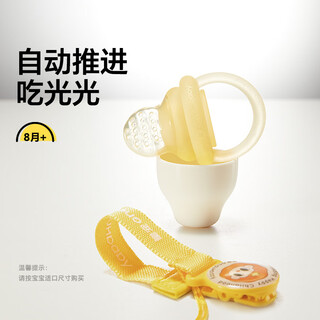 Royal pet full silicone baby bite fruit and vegetable food supplement teether teether toy new s model_april + 1 1 pack l model + anti-falling chain_august + fast delivery