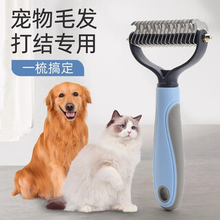 Kitten, meow, pet knot-opening comb, cat and dog hair thinner, de-floating hair shaving device, special comb and stick-shaving cat hair artifact, blue, double-sided knot opening, does not hurt the skin