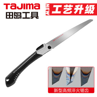 Tajima 240mm fast folding saw household fruit tree saw 1103-0336