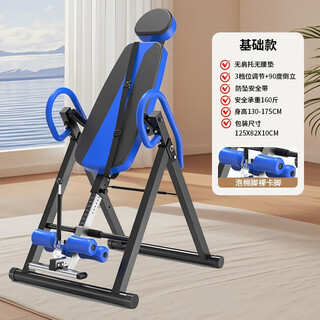 Simanyao household inversion machine upside down artifact indoor multi-functional fitness equipment inversion stretching lumbar traction all-in-one machine blue black - basic model