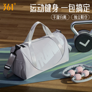 361 swimming bag wet and dry separation fitness bag men and women travel waterproof storage bag luggage bag large capacity beach bag