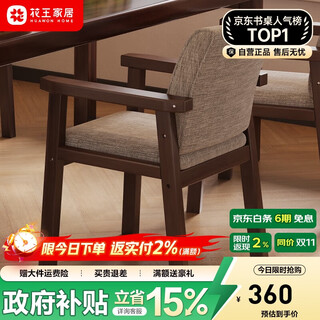 Kao solid wood large table living room long desk walnut double desk ht02# matching pujin chair