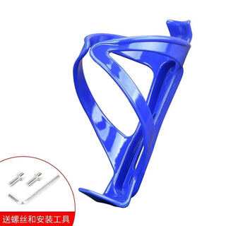 Merida pc plastic universal bicycle water bottle cage mountain bike road bike water cup water bottle cage folding bike blue () free tools + screws