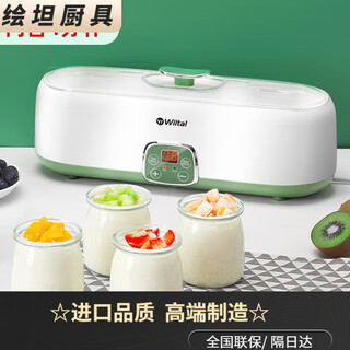 糜岚（MieLanat）德国品质全自动智能酸奶机家用小型纳豆发酵大容量分杯多功能 尚白