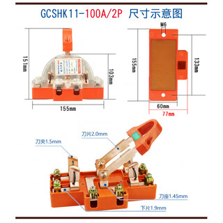 4p 100a double throw two-way reversing switch switch dual power conversion isolation three-phase four-wire electric switch 2p100a (transparent model)