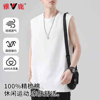 Yalu vest men's summer student trendy brand loose casual sleeveless t-shirt bottoming shirt men's thin sports vest white xl