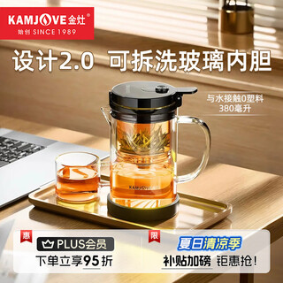 Kamjove teapot tea water separation glass liner elegant cup teapot 2025 new heat-resistant glass tea cup tea set