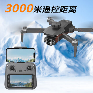 Lyzrc novice aerial photography drone brushless motor esc aerial photography optical flow hovering remote control aircraft toy quadcopter black and white - large screen remote control single battery version (send 64g memory card)