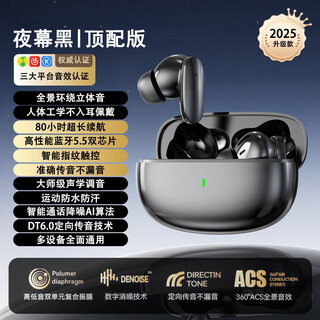 Cloud sony bluetooth headset flagship top in-ear true wireless voice of berlin 2025 new huaqiangbei high quality gaming e-sports chicken low latency tws ultra long battery life crystal carbon black no lag in gaming + hifi sound quality