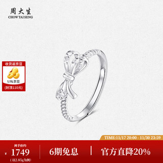Chow tai sang platinum ring for women pt950 platinum bow ring live birthday gift for girlfriend 2.85g
