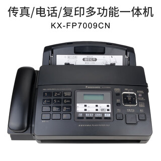 Brand new 7009cn ordinary a4 paper chinese operation photocopying fax machine phone all elegant black_7009 black new chinese