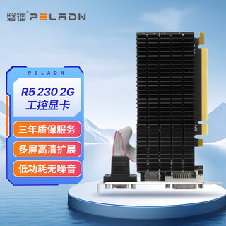 Panlei kaitian r5 230 2g d3 desktop home office entertainment hd multi-screen computer independent graphics card