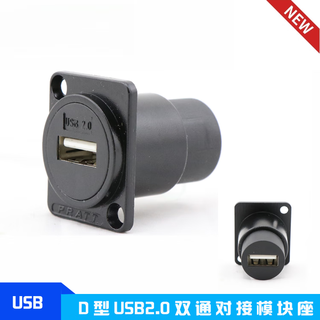 High-speed usb 3.0 data transmission pass-through solderless d-type double-pass a port docking socket cabinet panel ausb-3 new usb2.0