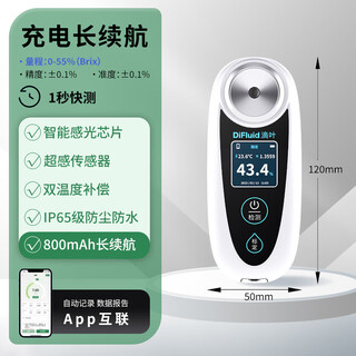 Difluid drop leaf pp standard model smart fruit sugar meter high precision sweetness sugar meter 0-55% range