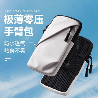 Xiang xiang running cell phone arm bag sports arm cover men's and women's fitness equipment waterproof lightweight wrist universal mobile phone bag jm black