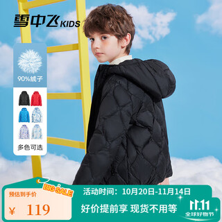 Flying in the snow children's clothing children's down jacket new style girls' medium and large children's fashion printed boys' lightweight hooded down jacket black 160