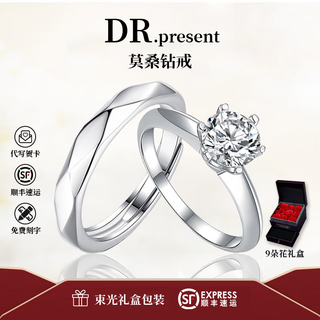 Dr.present diamond ring, moissanite ring, pair of rings for men and women, proposal, engagement, wedding, birthday gift for girlfriend and wife, pair of 1 carat couple rings - true love gift box, free engraving - sf express