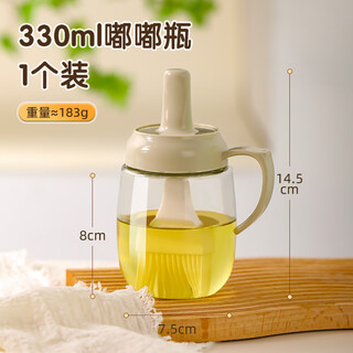 Shijanu's new product, high temperature resistant silicone oil brush pot, one-piece glass kitchen special oil brush, electric baking pan, barbecue pancake, 1 pack, brush oil bottle with handle - 330ml