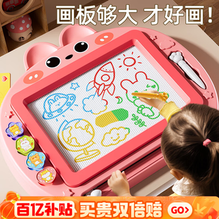 妙贝乐儿童画板玩具家用幼儿3-6岁磁性写字板涂鸦益智宝生日礼物